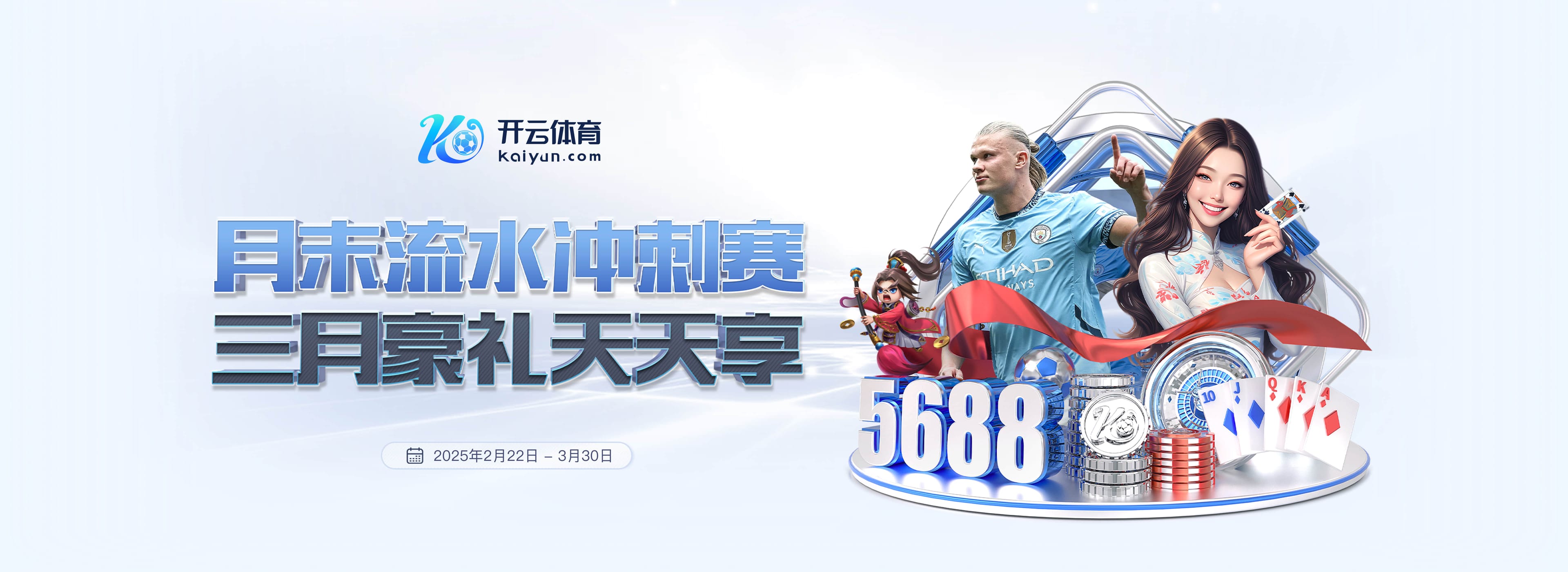 官方：梅西入围2025年MLS最有价值球员奖最终候选名单